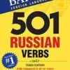 501 RUSSIAN VERBS 3ED.