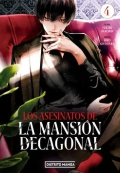 ASESINATOS DE LA MANSION DECAGONAL, LOS