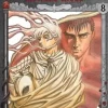 BERSERK   8
