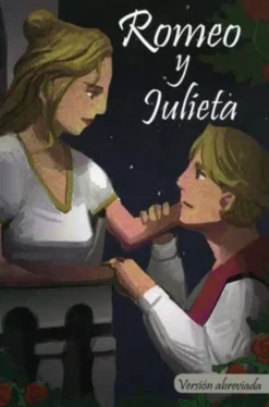 CLASICOS: ROMEO Y JULIETA