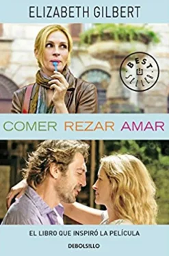 COMER, REZAR, AMAR
