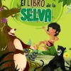 CUENTO INFANTIL 32 PÁGINAS: EL LIBRO DE LA SELVA