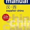 DICC. MANUAL CHINO-ESPAÑOL