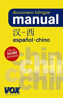 DICC. MANUAL CHINO-ESPAÑOL