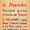 DIOSES Y HOMBRES DE HUAROCHIRI