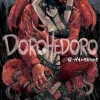 DOROHEDORO N.13