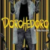DOROHEDORO N.7
