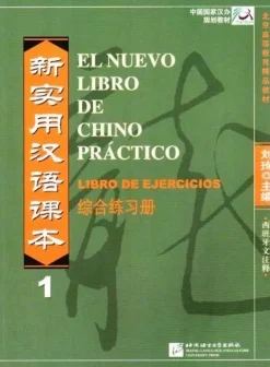 EL NUEVO LIBRO DE CHINO PRACTICO 1 CE
