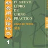 EL NUEVO LIBRO DE CHINO PRACTICO 1 LA
