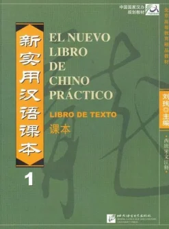 EL NUEVO LIBRO DE CHINO PRACTICO 1 LA