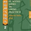 EL NUEVO LIBRO DE CHINO PRACTICO 2 LA
