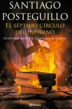EL SÉPTIMO CÍRCULO DEL INFIERNO