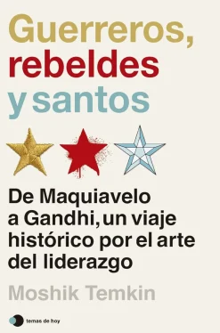 GUERREROS, REBELDES Y SANTOS