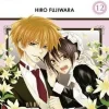 MAID SAMA N.12