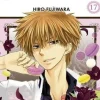 MAID SAMA N.17