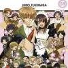MAID SAMA N.18