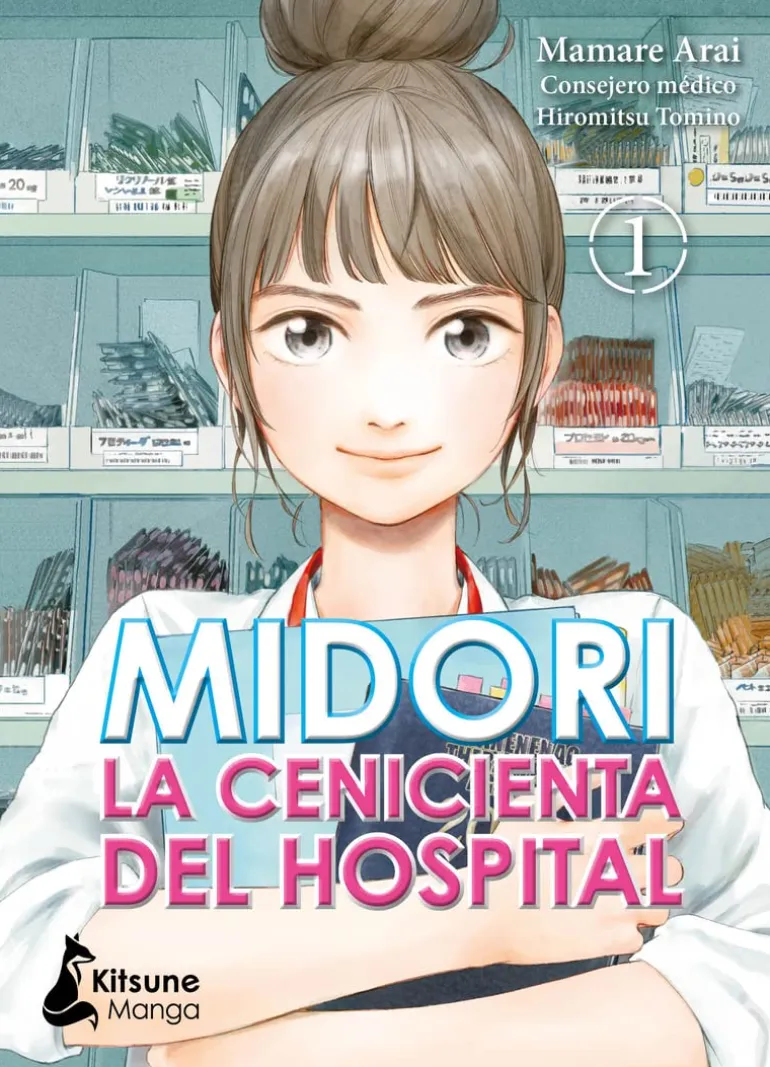 MIDORI, LA CENICIENTA DEL HOSPITAL 1