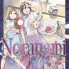 NORAGAMI N.16