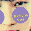 NORWEGIAN WOOD