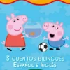 PEPPA PIG. LIBRO DE CUENTOS BILINGUES