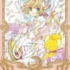 SAKURA CARD CAPTOR DELUXE #1