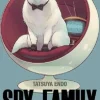 SPY X FAMILY #4
