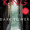 THE DARK TOWER I: THE GUNSLINGER