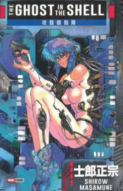 THE GHOST IN THE SHELL 1