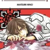 VAMPIRE KNIGHT 5