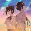 YOUR NAME #1